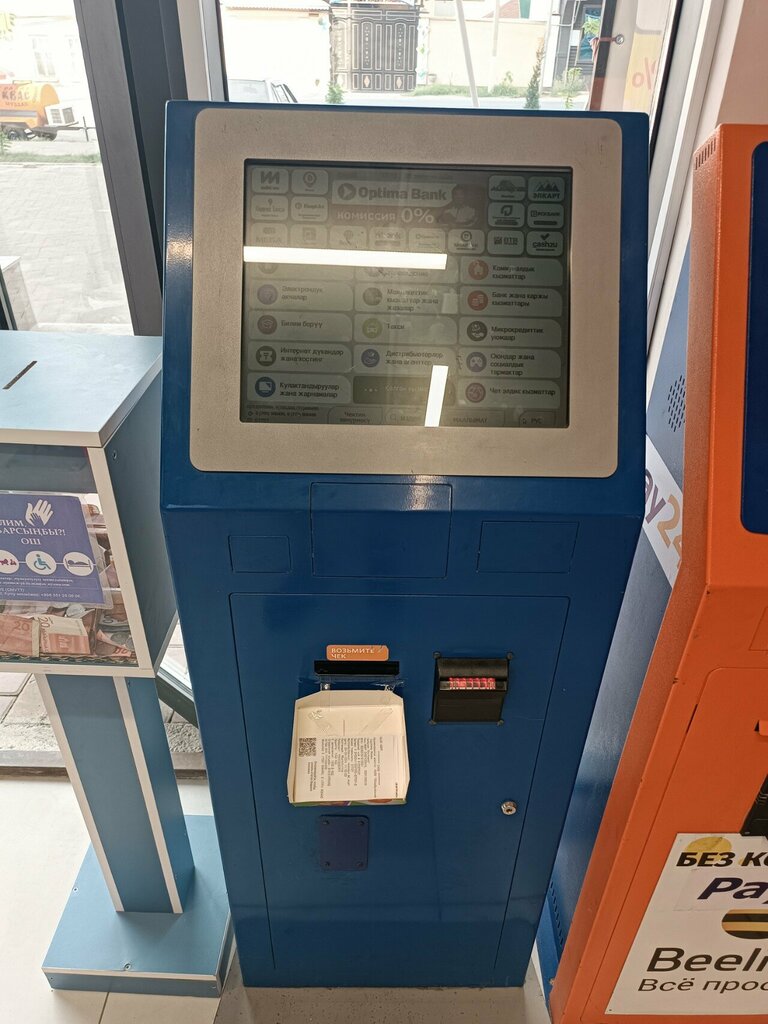 Payment terminal Платежный терминал, Osh, photo