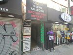 By Juti Hair Extension (İstanbul, Kadikoy, Osmanağa Mah., Vişne Sok., 1-3A), pelucas, extensiones capilares