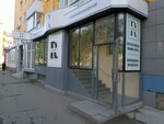Rashel (Nursultan Nazarbaev Avenue, 5) ، متجر أحذية