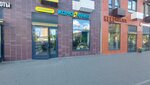 Канарейка (8 Marta Street, 18к1), pet shop