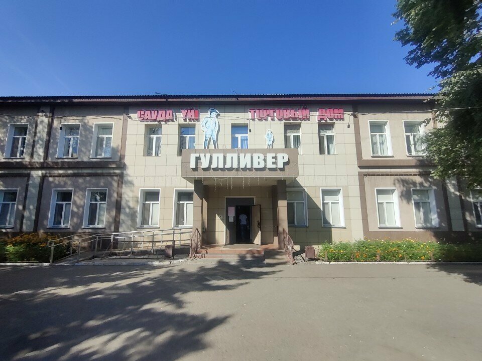 Children's clothing store Modniki, Pavlodar, photo