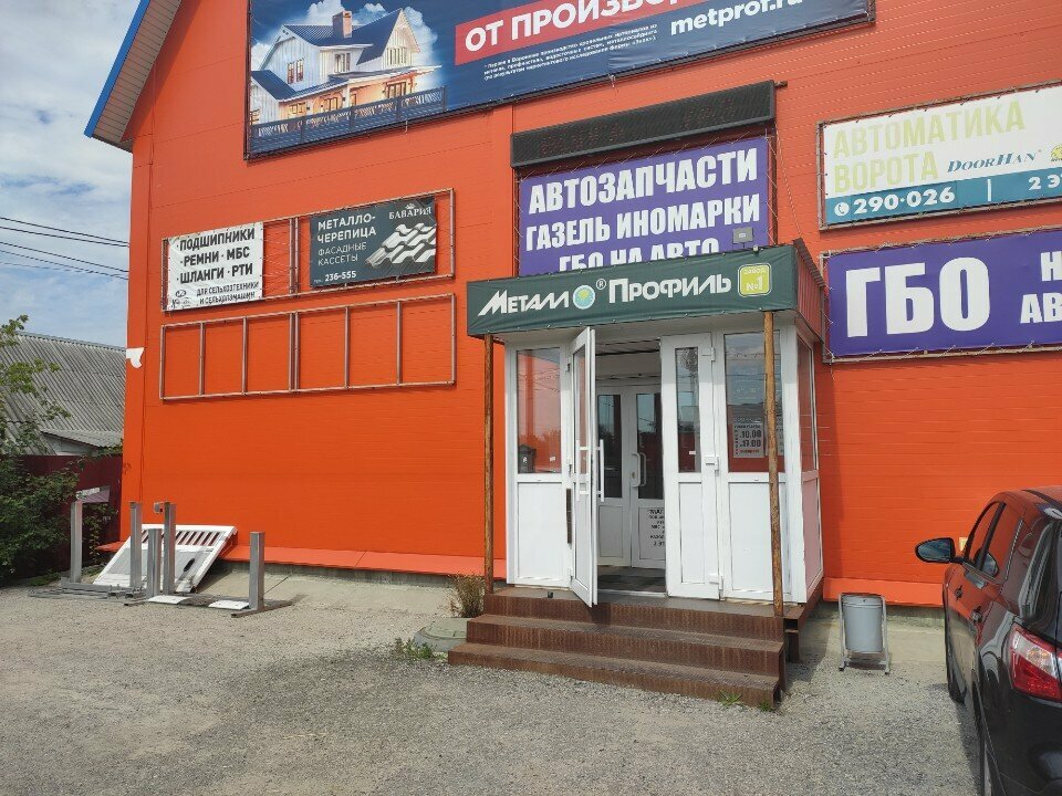 Bearings Магазин подшипников и РТИ для сельхозтехники, Penza, photo