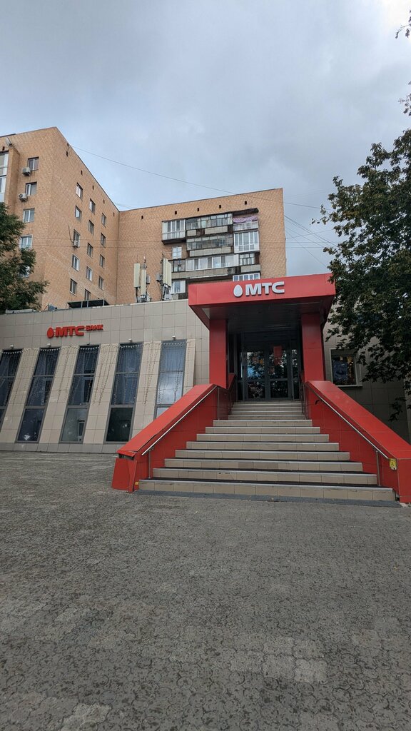 Payment terminal МТС банк, Tyumen, photo