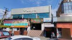 Ayagoz (Aqın Sara street, 125), salón de belleza