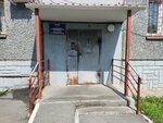 Отдел по расследованию преступлений на территории обслуживаемой отделом полиции Советский (Tsvillinga Street, 58Б), police department