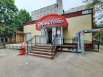 Bristol' (Egerskiy Boulevard, 28) ، المشروبات الكحولية