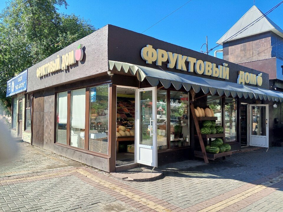 Greengrocery Фруктовый дом, Tomsk, photo