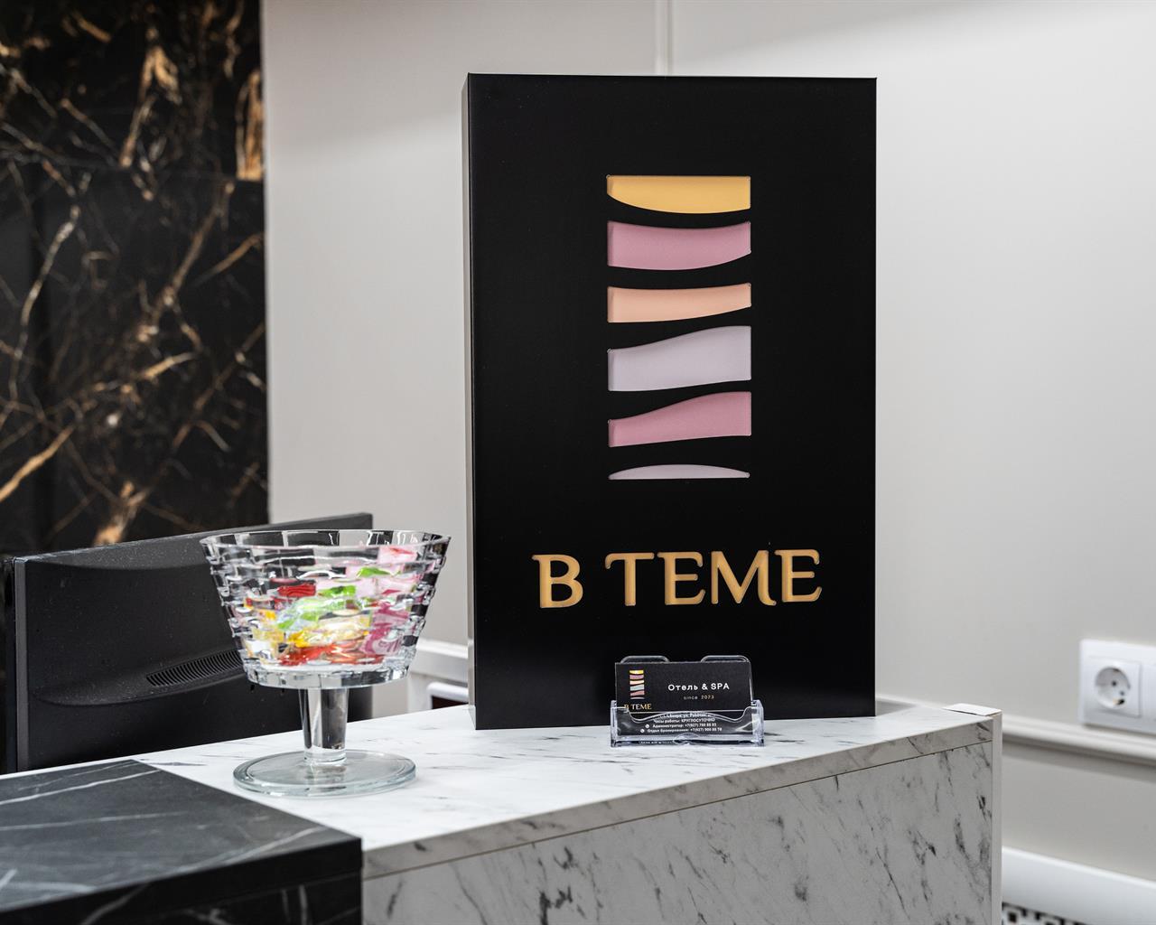 Фото В Теме