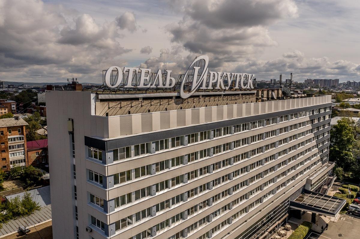 Фото Иркутск