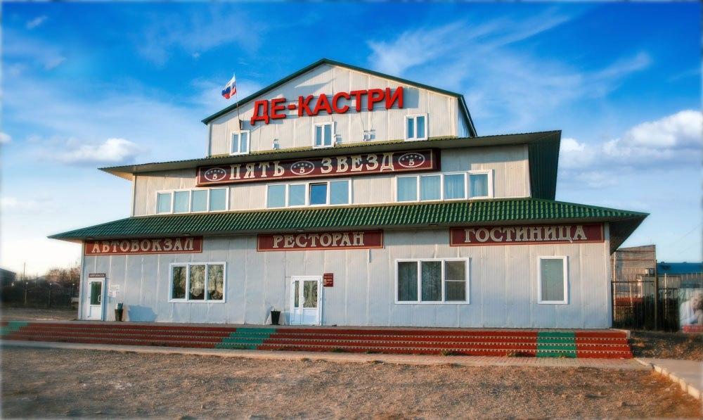 Фото отеля 1