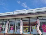Zm (Krasnaya ulitsa, 4), tienda de perfumes y cosmética