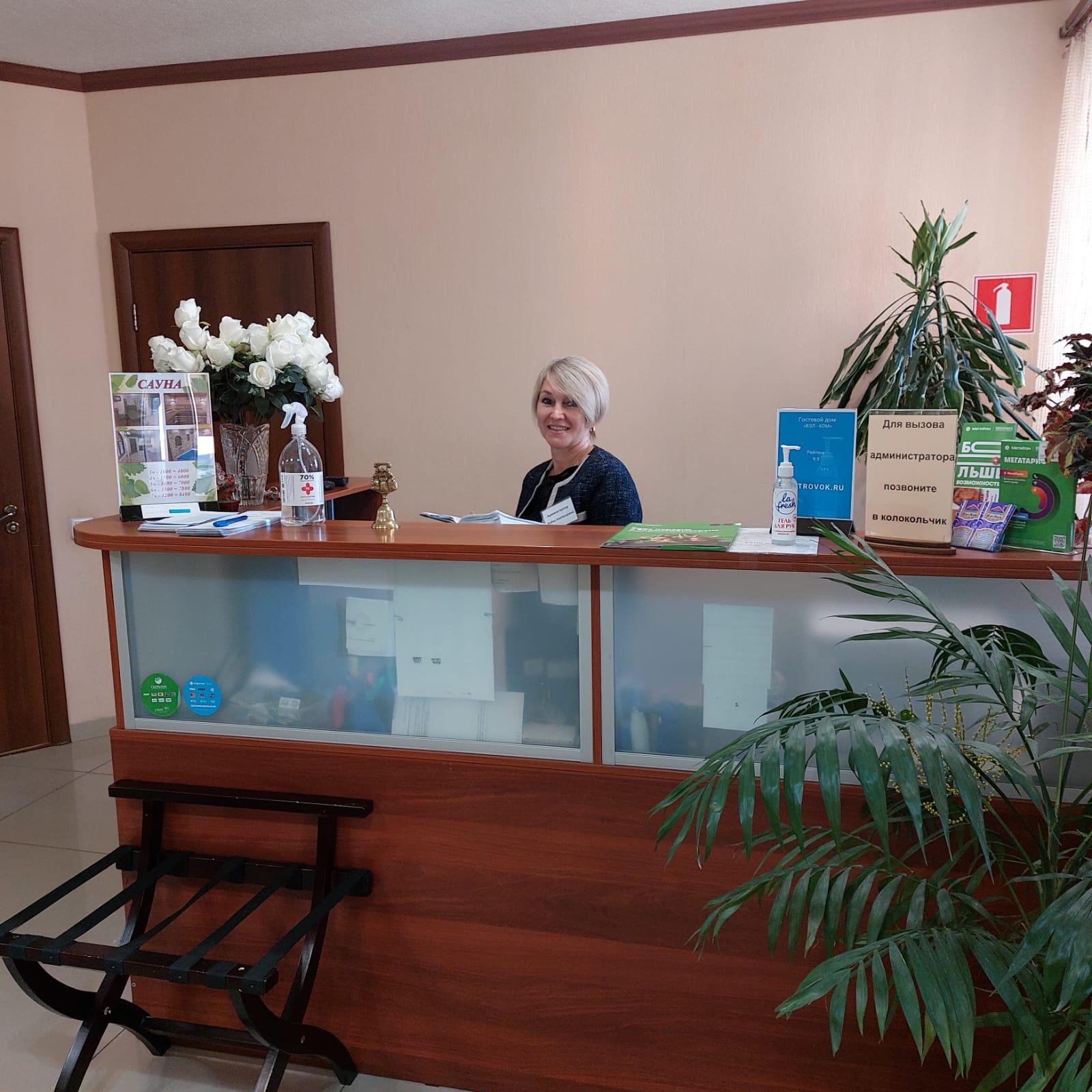 Фото Вэл-Ком