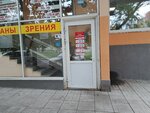 Лечебный кабинет коррекции зрения (Mira Street, 7), corrección de la vista