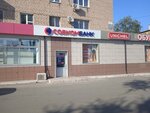 Халва (Gagarin Avenue, 10), servicio postamat