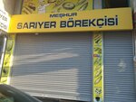 Meshur Sariyer Borekcisi (İstanbul, Zeytinburnu, Nuripaşa Mah., 14. Sok., 39A) ، مخبز