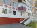 Myasnoy dvor (Bazhova Street, 19), tienda de carnes, embutidos