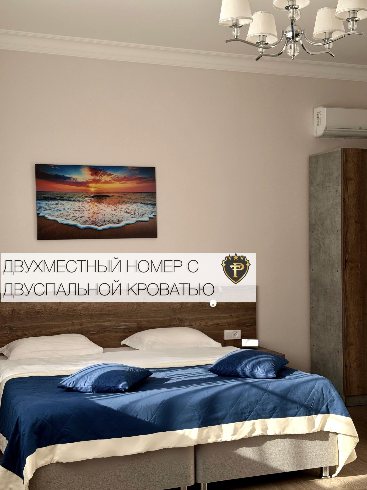 Фото Руссо Туристо