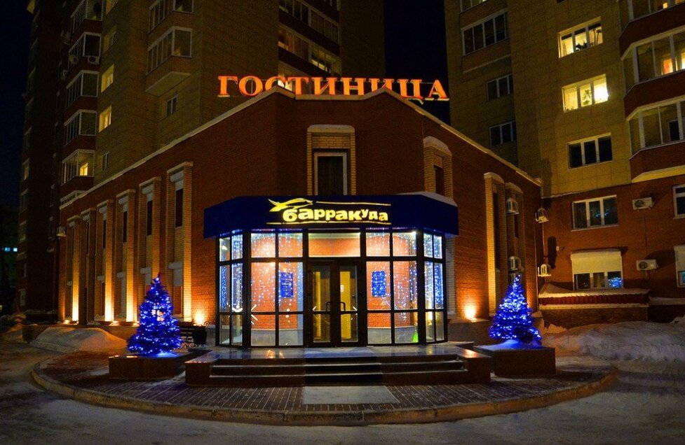 Фото Барракуда на Менделеева