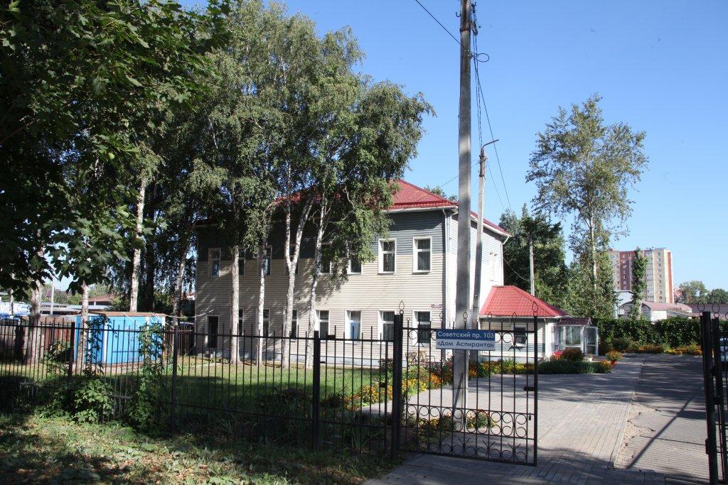 Фото Дом Аспиранта