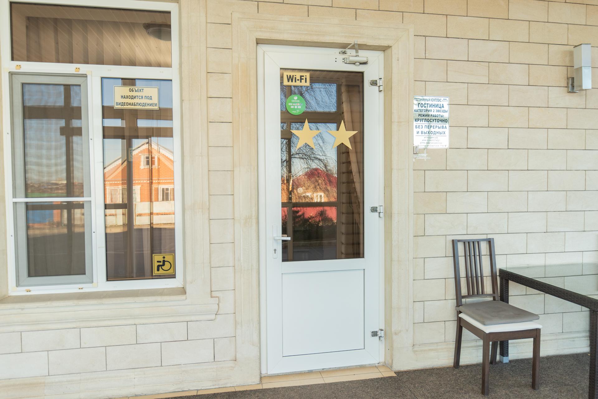 Фото Гостиница 777