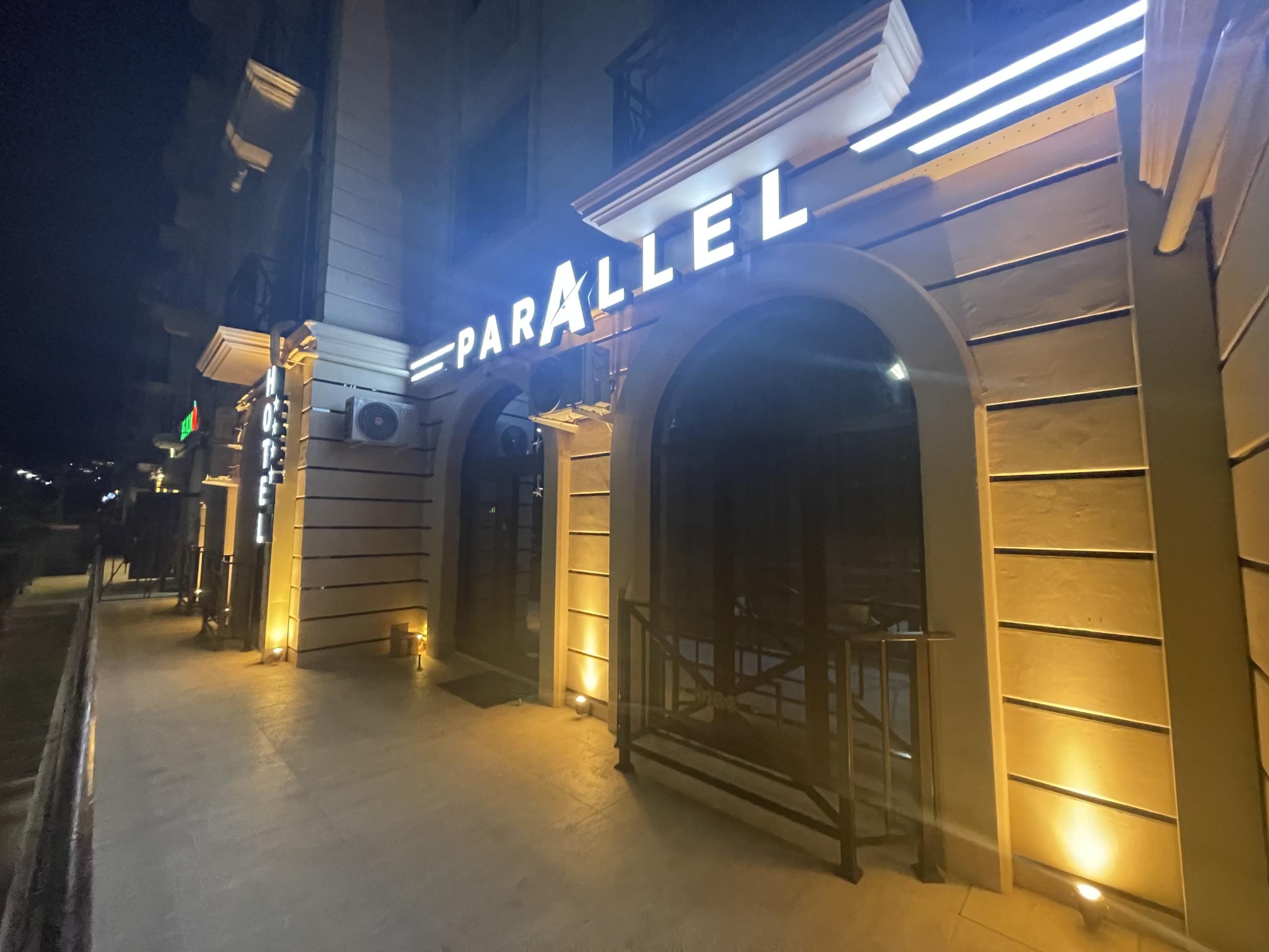 Фото Параллель