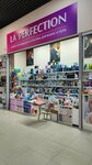 La Perfection (Prikubanskiy City administrative district, mikrorayon imeni Petra Metalnikova, Peter Metalnikov Street, 3), perfume and cosmetics shop