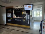 Pizza Like (Mira Avenue, 78), pizzeria