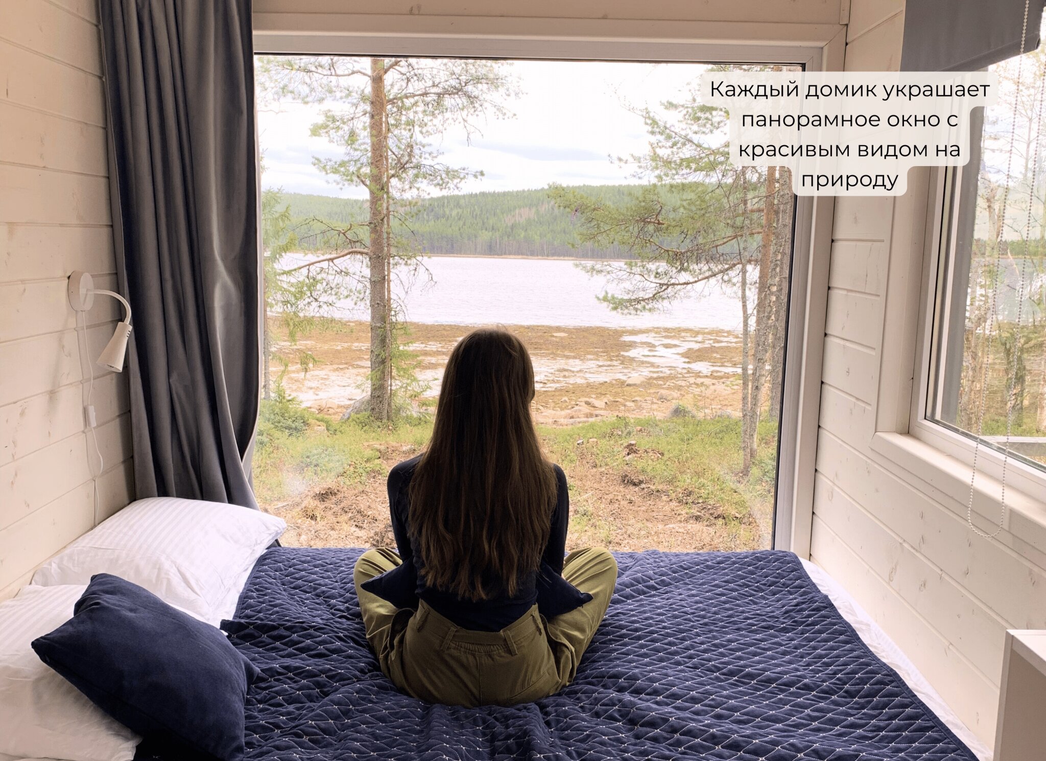 Фото Точка Притяжения