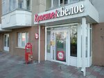 Krasnoe&Beloe (Shirotnaya ulitsa, 165к3), grocery