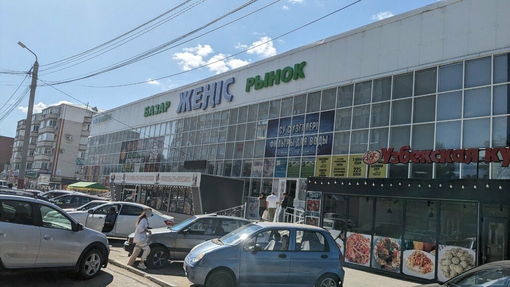 Confectionary Confectionery, Uralsk, photo