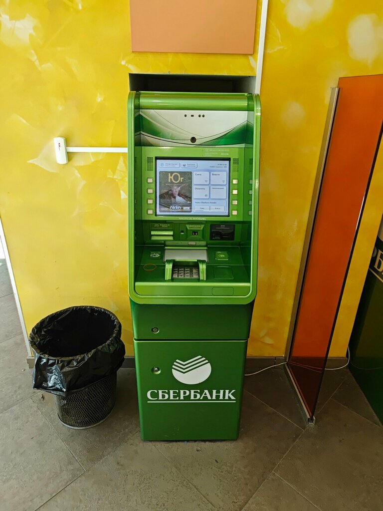 ATM Sberbank Rossii, bankomat, Moscow, photo
