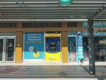 PttMatik (Antalya, Muratpasa District, Ucgen Neighborhood, Abdi Ipekci Avenue, 52B), cajero automático