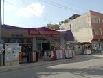 Masal Discount Bazaar (Adana, Seyhan, Fevzipasa Neighborhood, Vefa Avenue, 259/A), clothing store