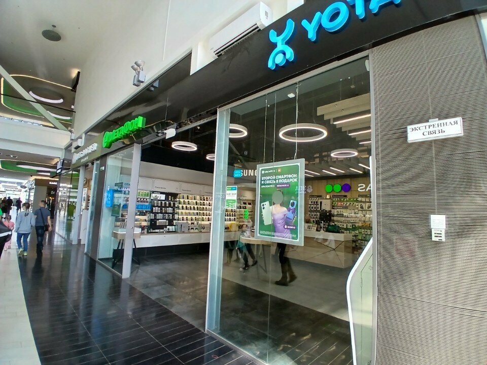 Mobile network operator MegaFon, Saint Petersburg, photo