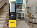 Raiffeisenbank (Aviatsionniy Subdistrict, Akademika Tupoleva Avenue, 2), atm