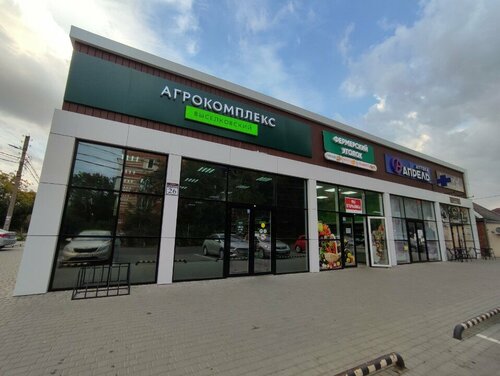 Орыс порно онлайн смотреть: Хатшы жазаланды.