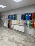 Upakovka (Pobedy Avenue, 19А), packing materials