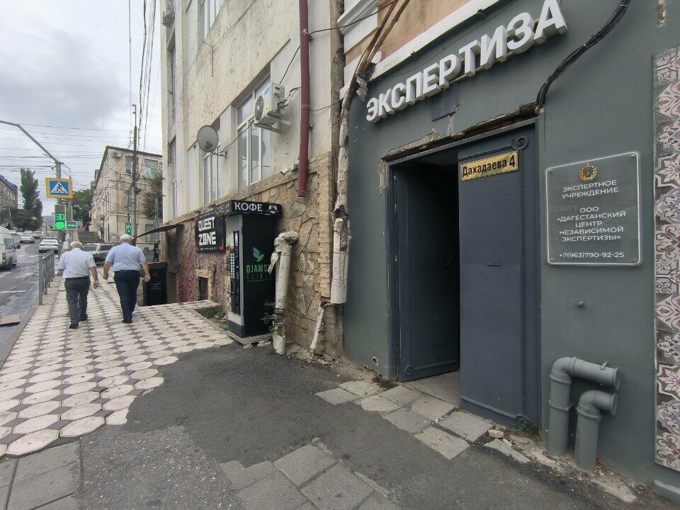 تثمين Дагестанский центр независимой экспертизы ، ماخاتشكالا، صورة