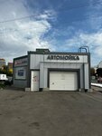 Pride Auto (Ryazansky Avenue, 2Ас1) ، غسيل سيارة