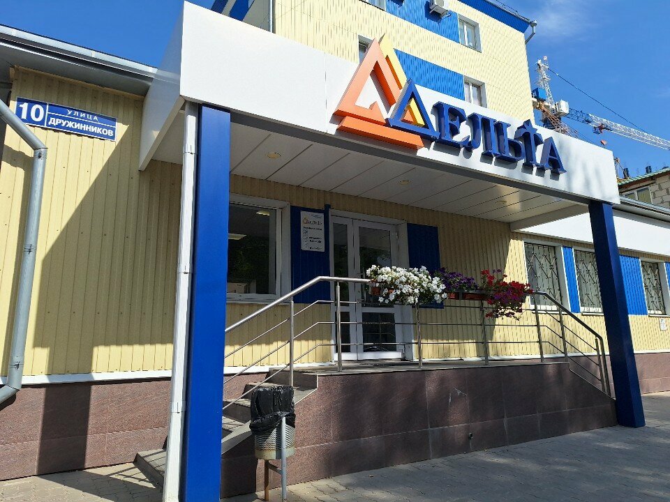Building mixes Promreagent, Voronezh, photo