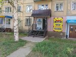 CaraBass (Kanysh Satpaev Avenue, 16) ، صوتيات السيارة