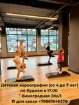 MamaFitness (Vinogradnaya Street, 20А/1), fitness club