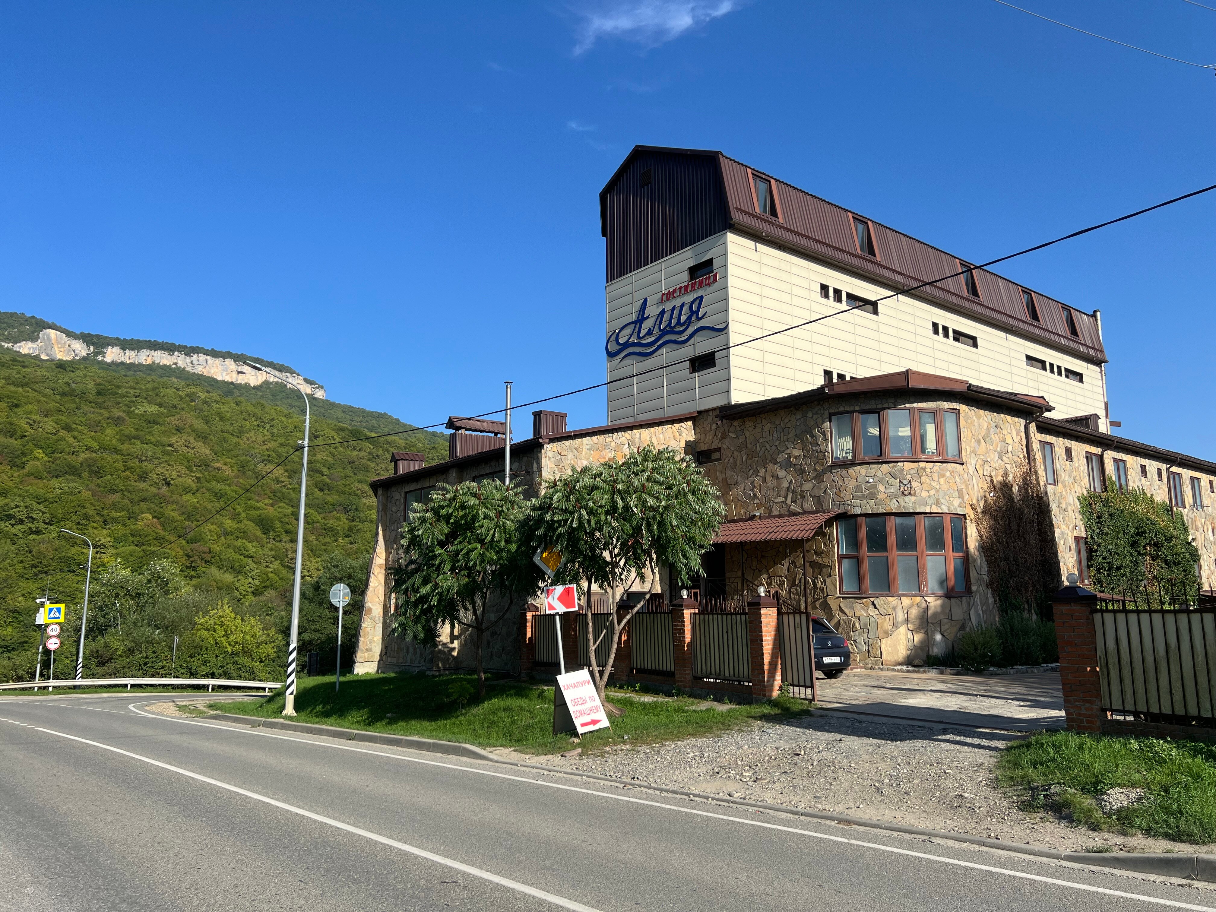 Фото отеля 2