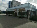 Bavarski (ulitsa Pushkina, 14/3), beer shop