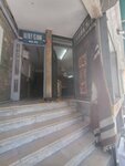 Akif Hali (İstanbul, Fatih, Binbirdirek Mah., Klodfarer Cad., 29A), carpet shop