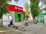 Mobile + (Delovaya ulitsa, 2Б) ، تصليح الهواتف
