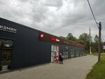 Krasnoe&Beloe (2nd Ivankovskaya Street, 1) ، محل بقالة