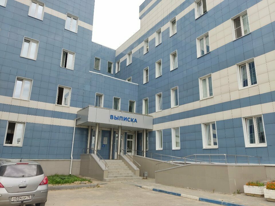 Department of the hospital Областная детская клиническая больница, отделение патологии новорожденных, Yaroslavl, photo
