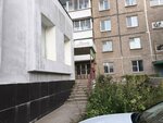 Эверест (Neyvinskaya Street, 14), servicio comunal
