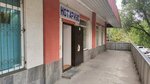 Нотариус Муталиева Д. Р. (микрорайон Коктем-2, 1), нотариусы в Алматы